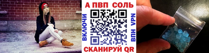 закладки Онега Alfa_PVP мука