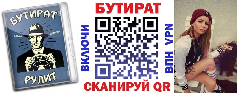 купить наркоту  Онега  БУТИРАТ 1.4BDO 