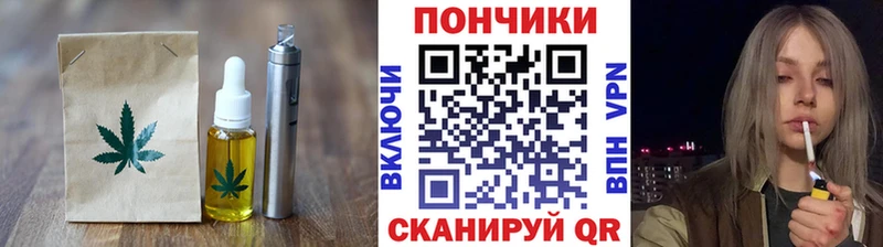 Печенье с ТГК конопля  Онега 