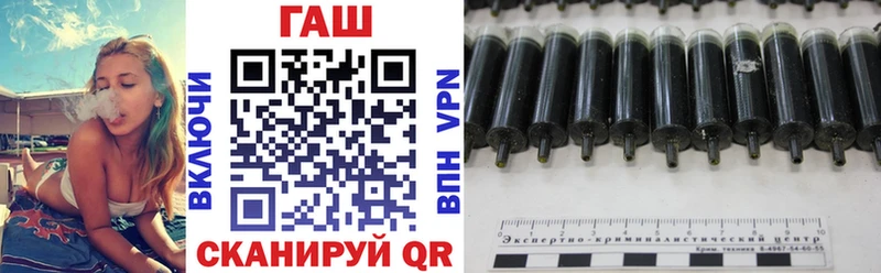 ГАШИШ гашик  blacksprut рабочий сайт  Онега 