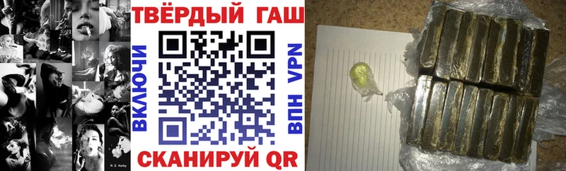 Гашиш хэш Онега