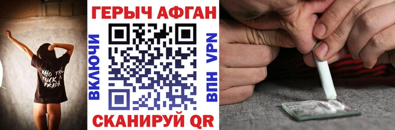 Героин белый  Онега 