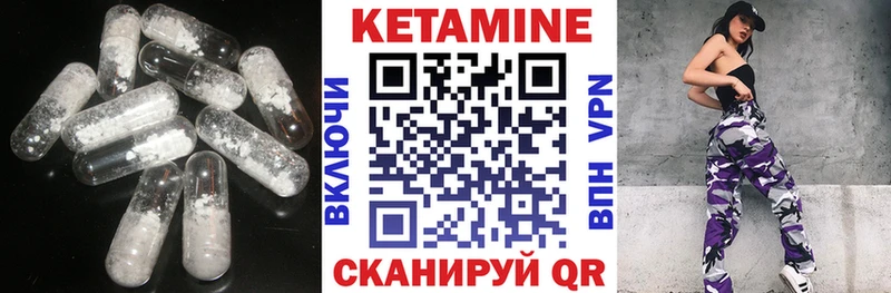 Кетамин ketamine  mega tor  Онега  где купить наркоту 