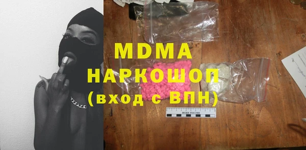 скорость mdpv Белоозёрский