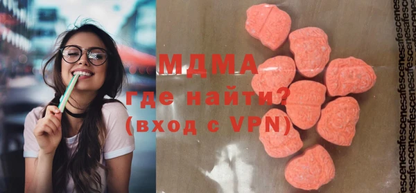 кокаин премиум Беломорск