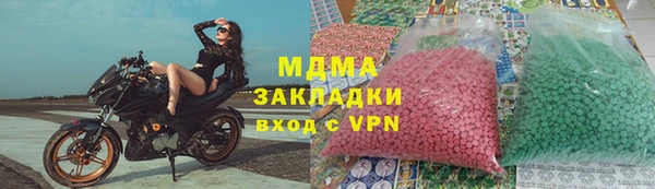 кокаин премиум Беломорск