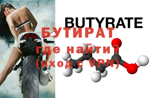 гидропоника Белокуриха