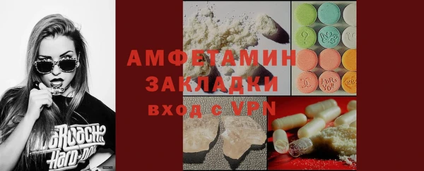 кокаин премиум Беломорск