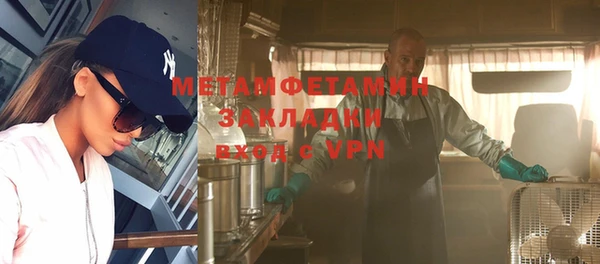 гидропоника Белокуриха