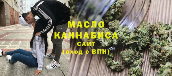 кокаин премиум Беломорск
