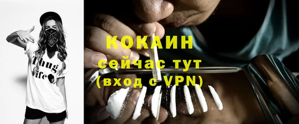 кокаин премиум Беломорск
