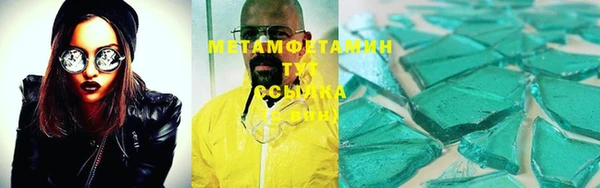 гидропоника Белокуриха