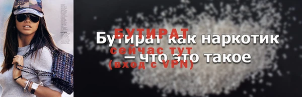 скорость mdpv Белоозёрский