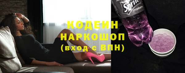кокаин премиум Беломорск