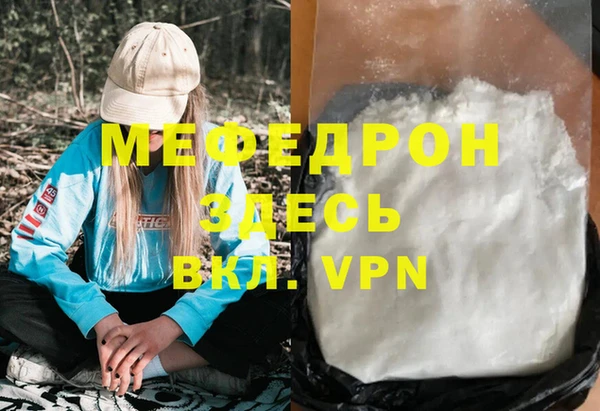 скорость mdpv Белоозёрский