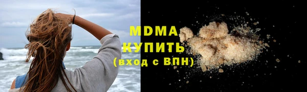 кокаин премиум Беломорск