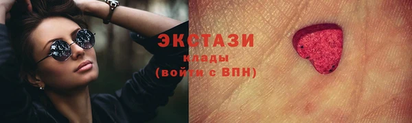 кокаин премиум Беломорск