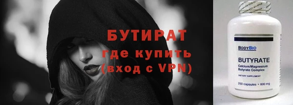 гидропоника Белокуриха