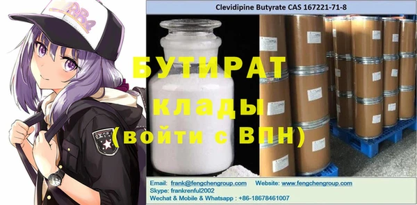 гидропоника Белокуриха