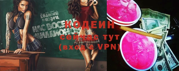 кокаин премиум Беломорск