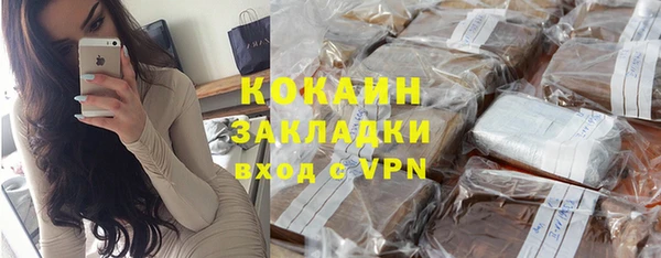 гидропоника Белокуриха
