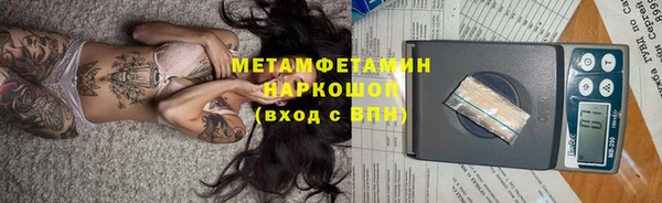скорость mdpv Белоозёрский