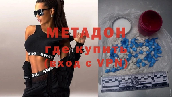кокаин премиум Беломорск