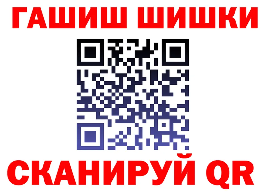 ГАШ VHQ как зайти площадка omg Онега