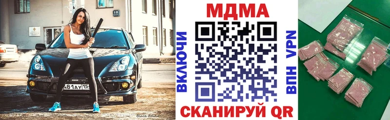 kraken сайт  Онега  МДМА crystal  как найти наркотики 