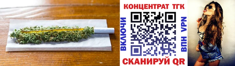 ТГК THC oil  MEGA tor  Онега 